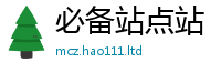 2025新奥天天开好彩开奖结果如7777788888管家婆王中王佛祖天书